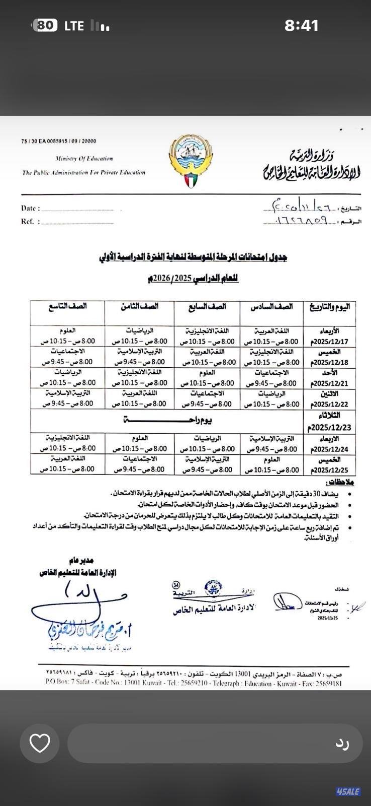 مدرس لغة عربية0