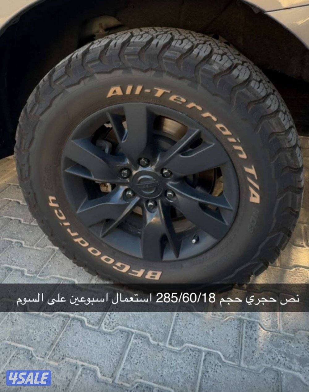 للبيع تواير بي اف0