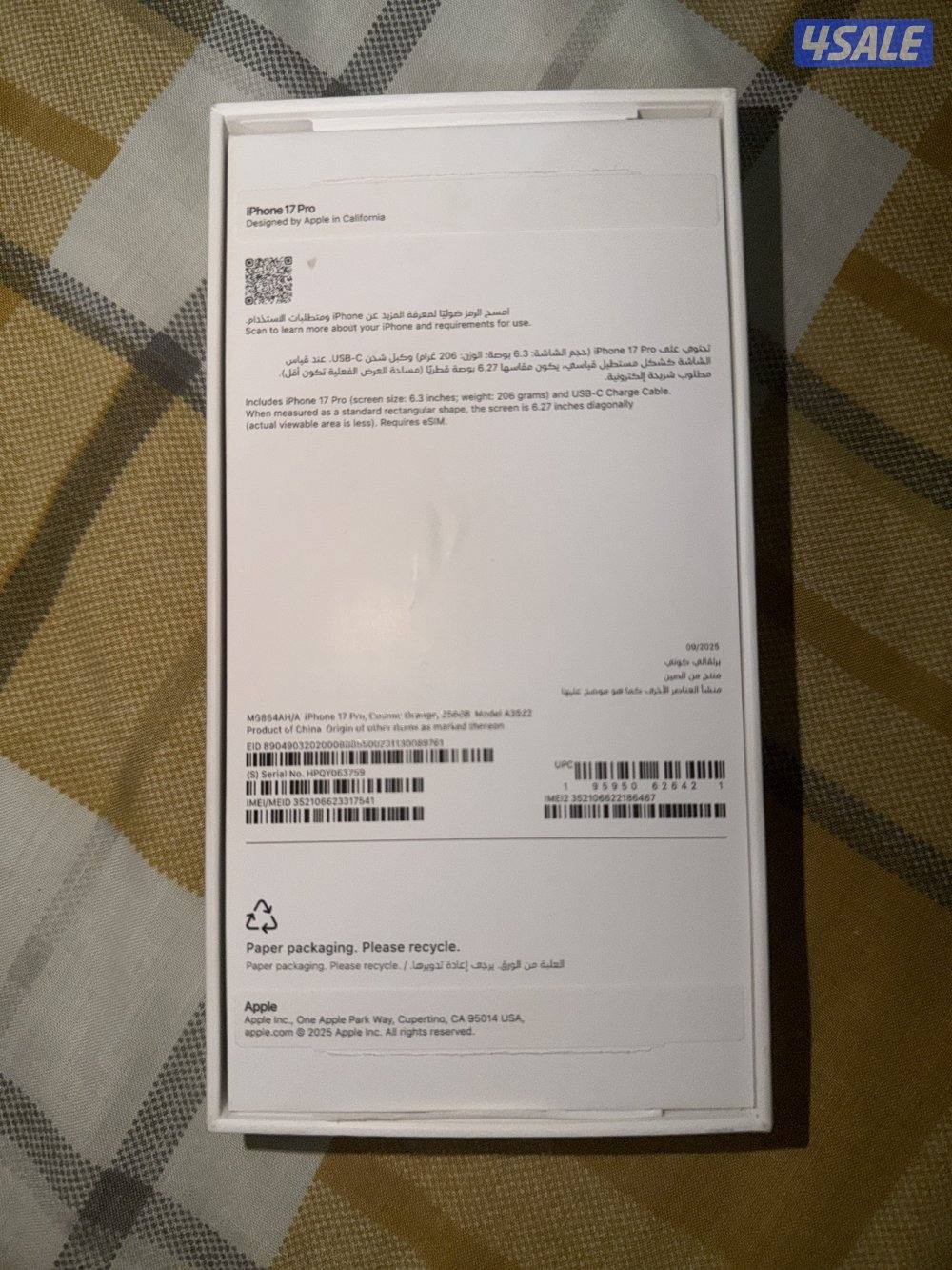 ايفون 17 برو 256 نظيف مستعمل معاه 7 كفرات جديده1