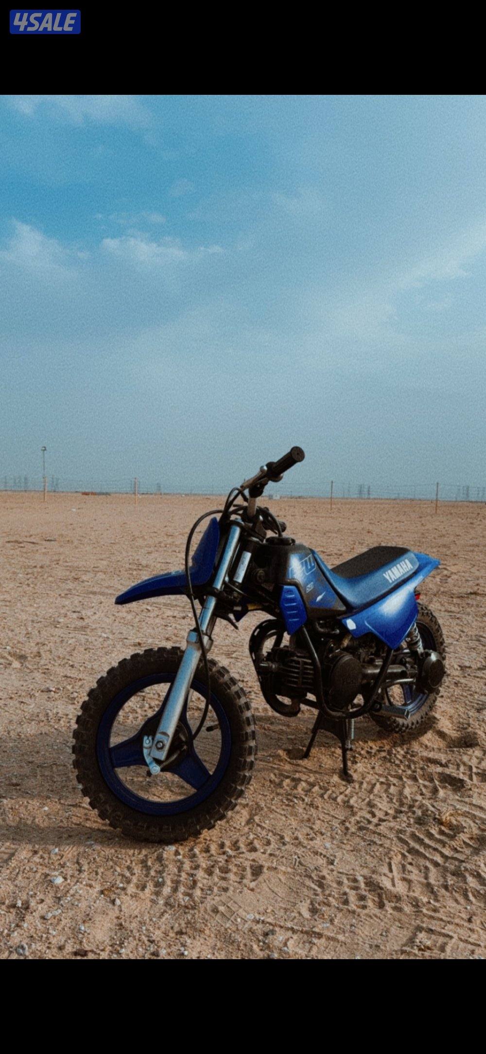للبيع سيكل ياماها حجم 50cc كالجديد0