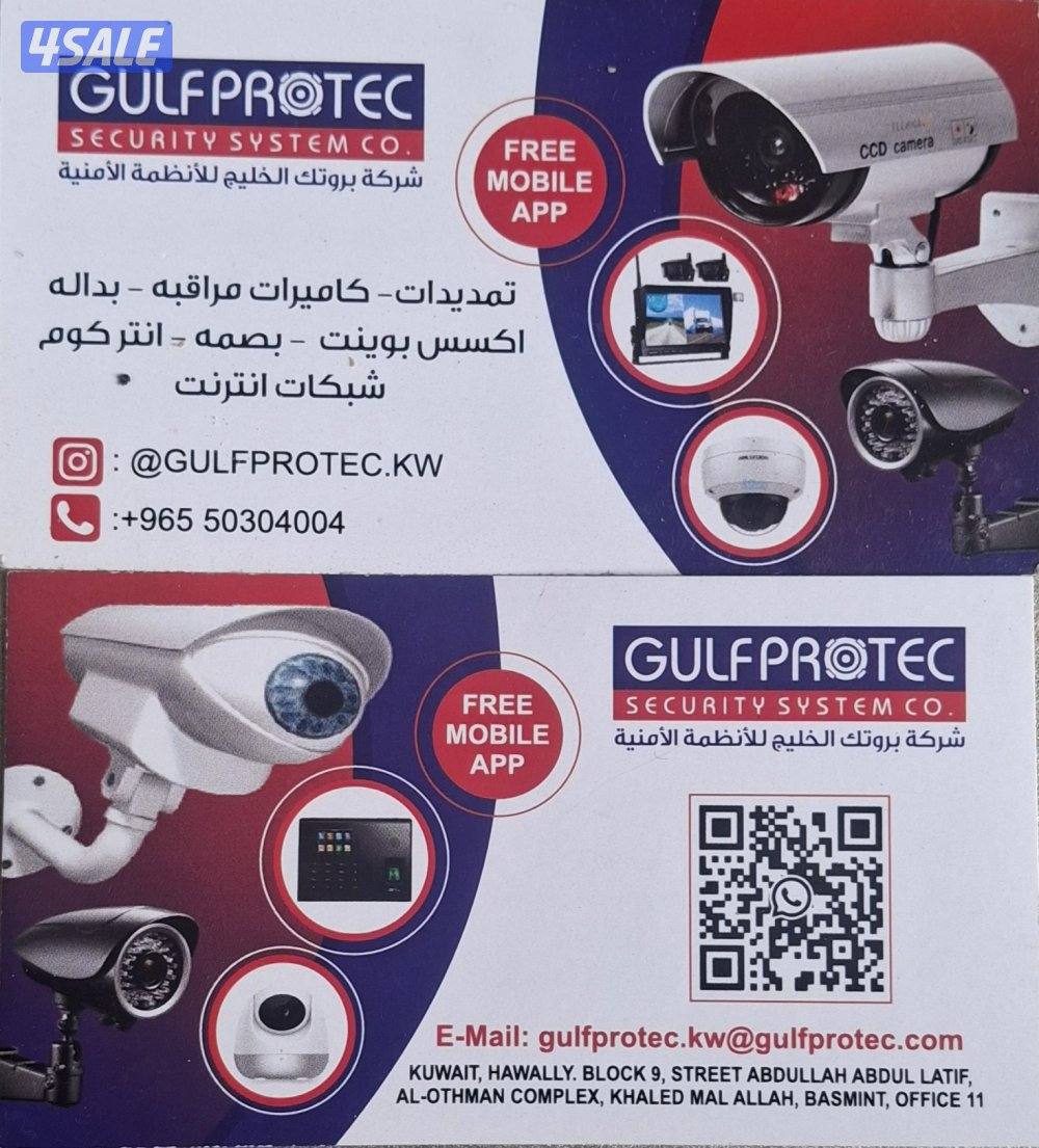 كاميرات مراقبة0