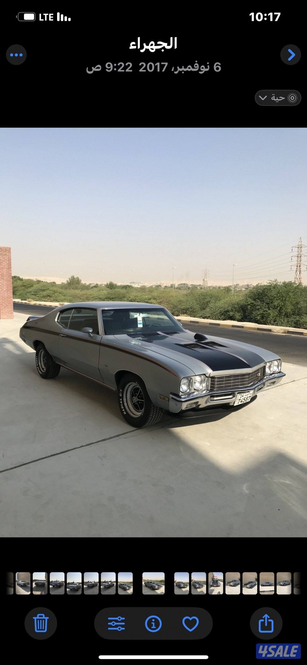 للبيع بيوك gs 19721