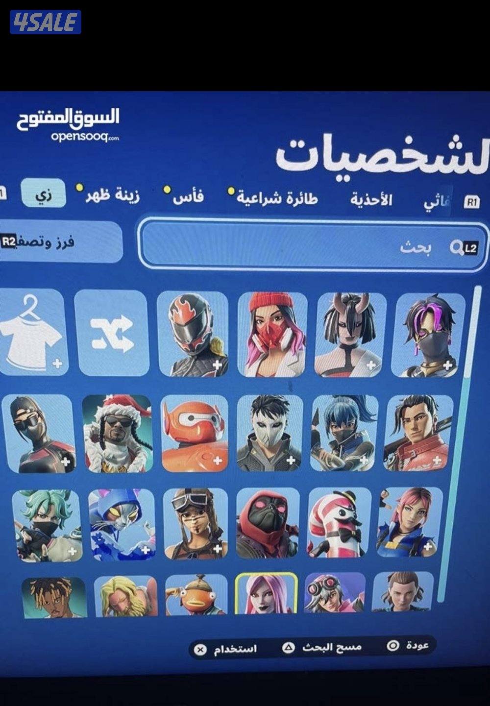 حساب شيطون 100 وسكنات نادره زياده اللحق تواصل واتس0