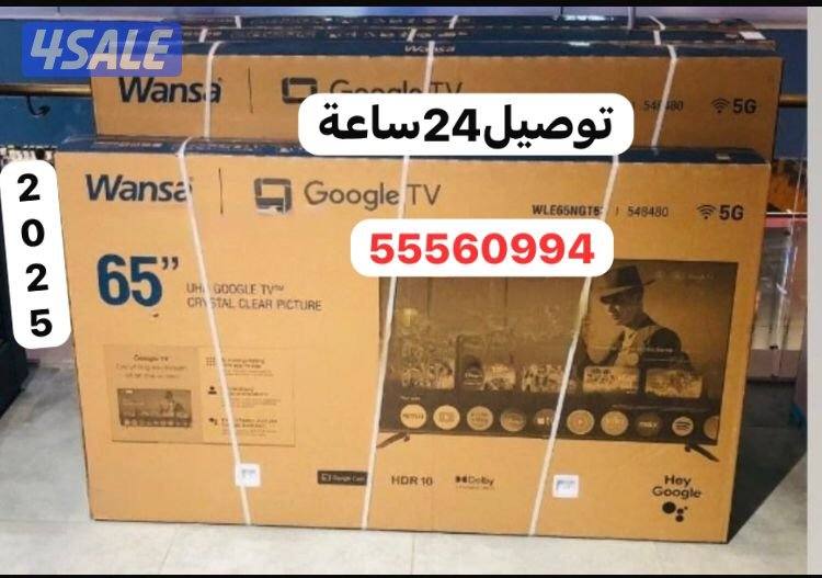 تلفزيونات24ساعة🚚جديدة بالكرتون نت فلكس يوتيوب👍4