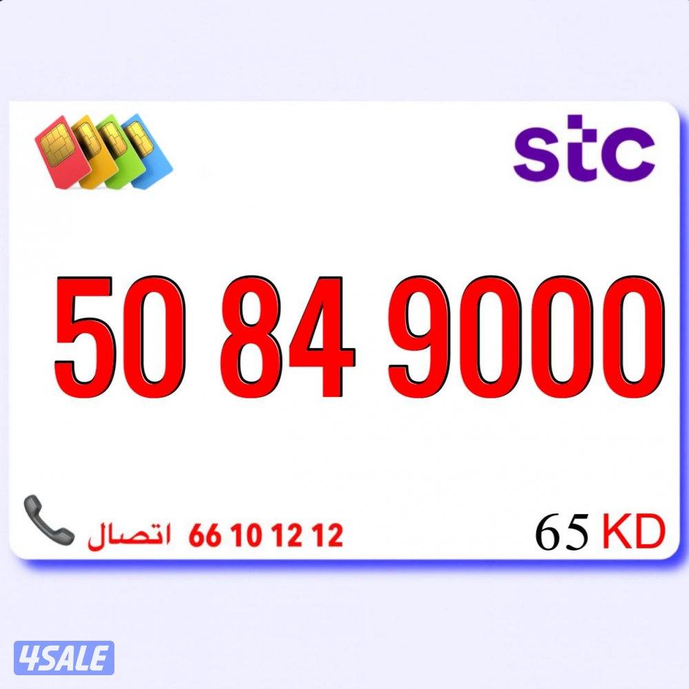 ارقام متشابهه تعبيه مميزة1