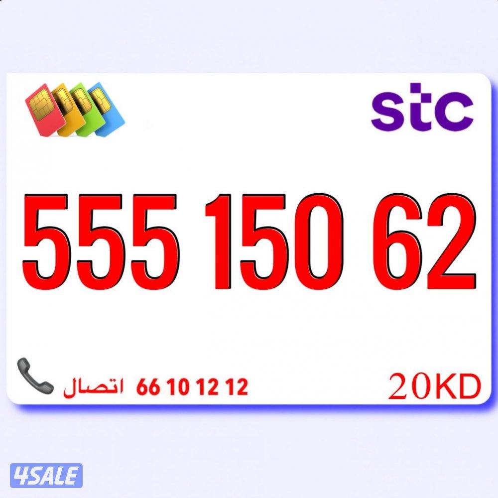 ارقام متشابهه تعبيه مميزة4