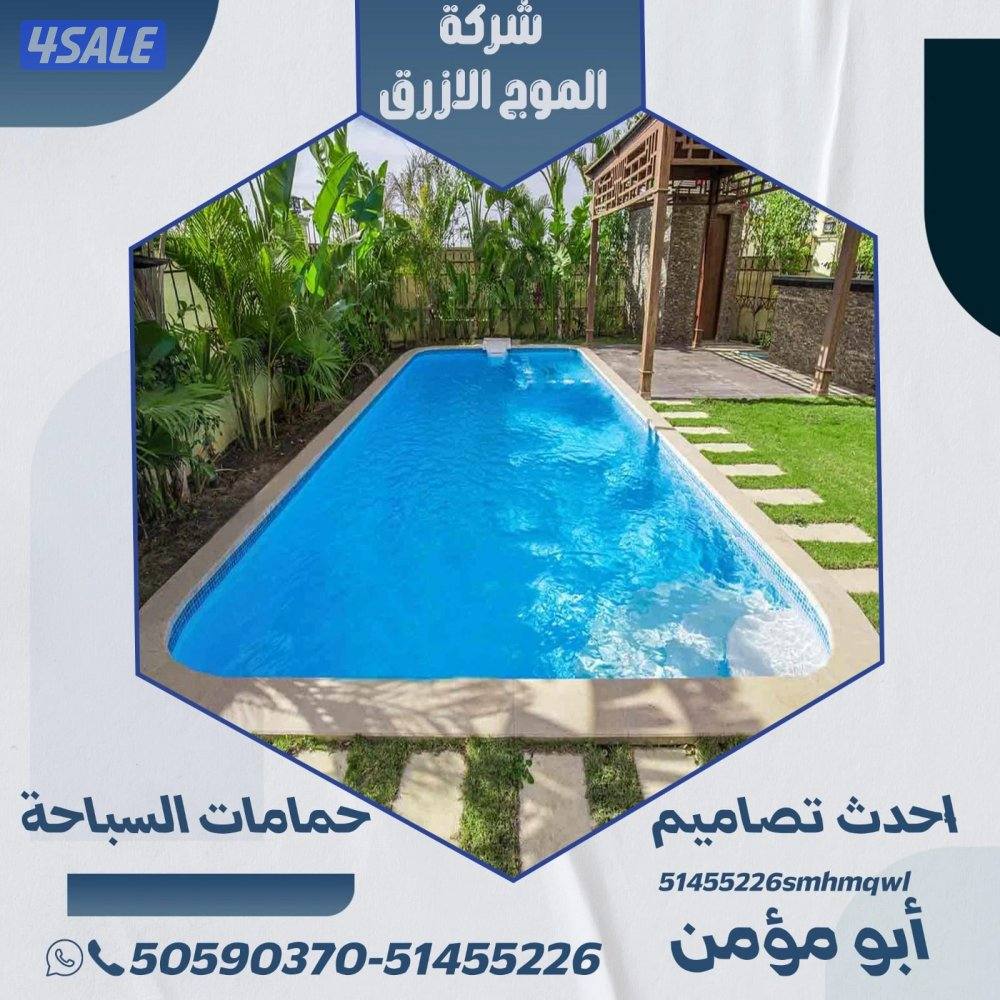 فنى سخانات مركزيه لبيع وتركيب السخانات المركزيه2