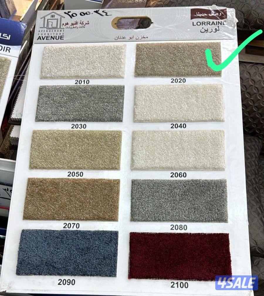 بيع وتركيب جميع انواع السجاد القص سميك وخفيف سادة ومشجر10