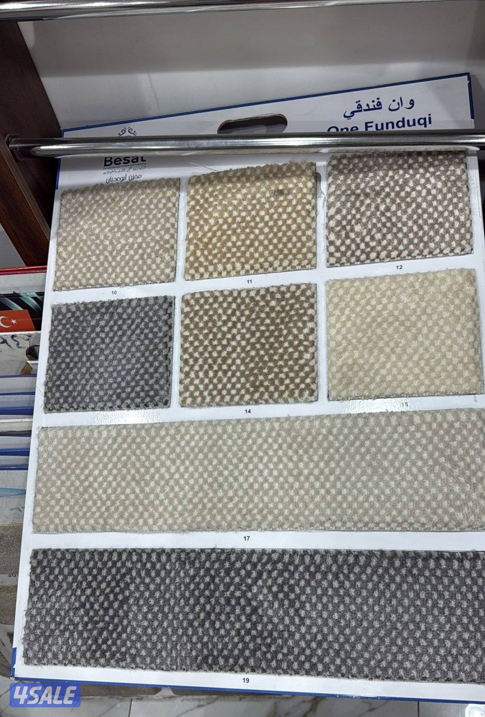 بيع وتركيب جميع انواع السجاد القص سميك وخفيف سادة ومشجر14