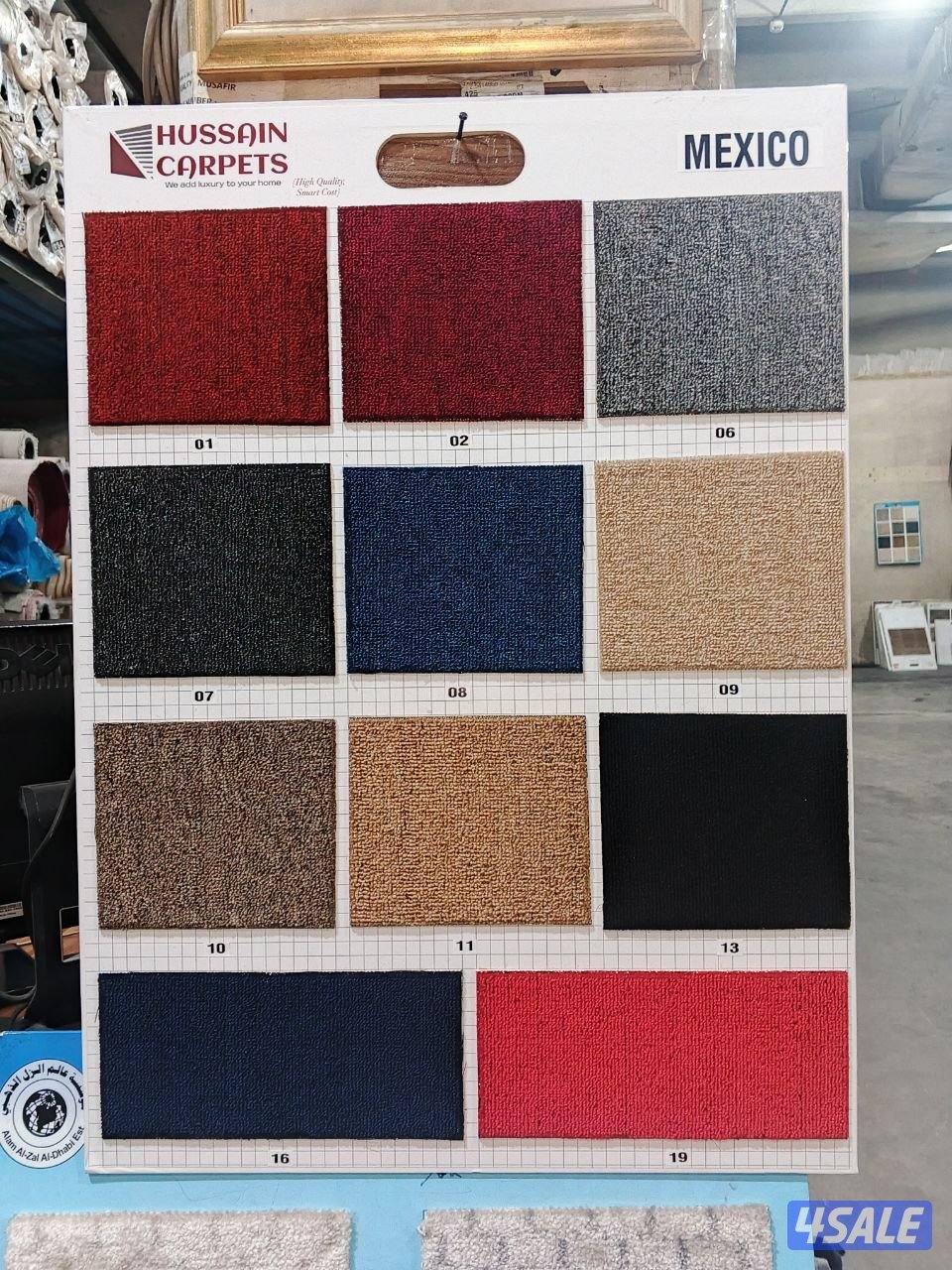 كل ما يخص السجاد لدينا والمساند وباركية بلاستك وثيل صناعي واسفنج لياد2