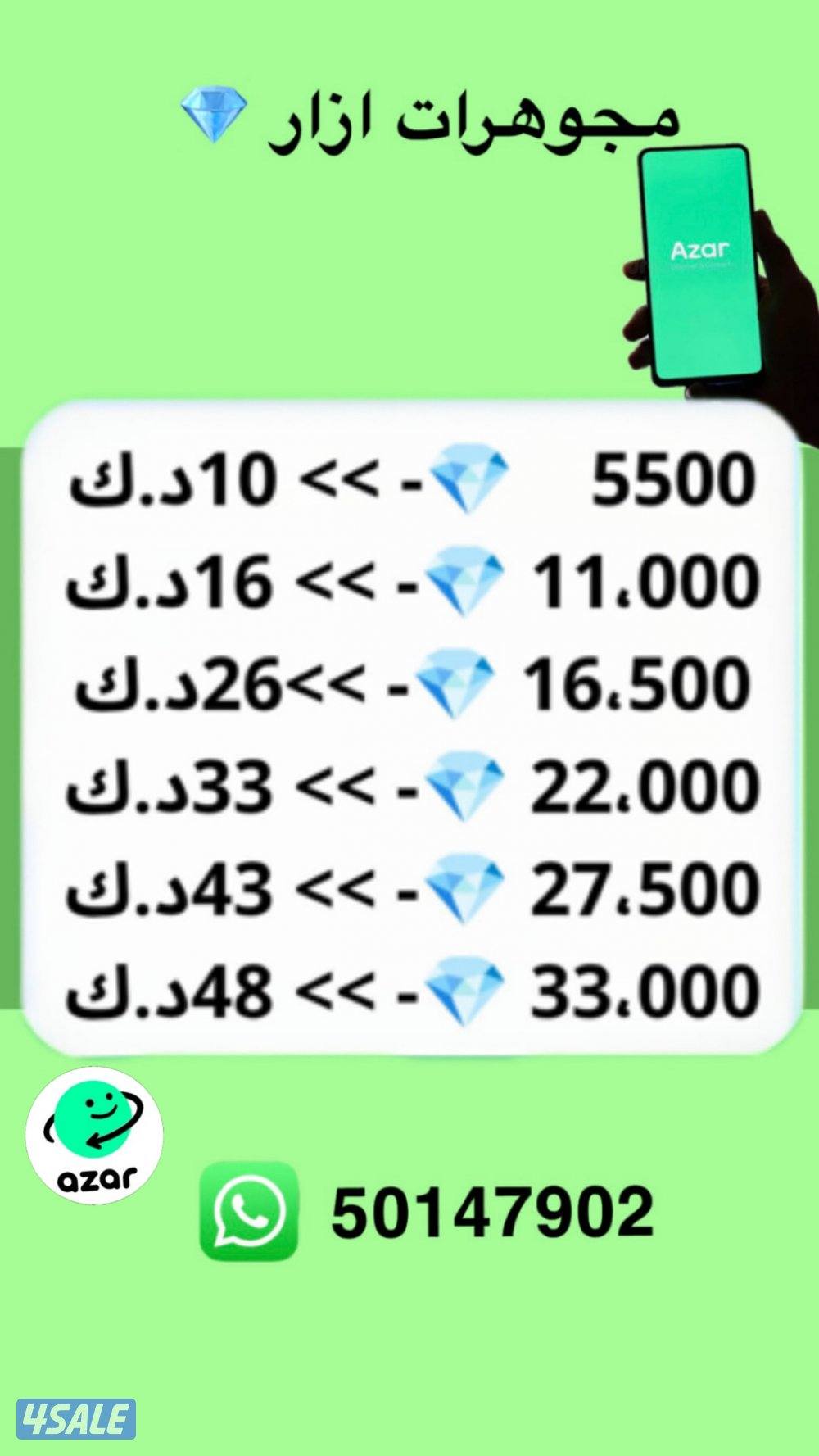 ازار ازار ازار0