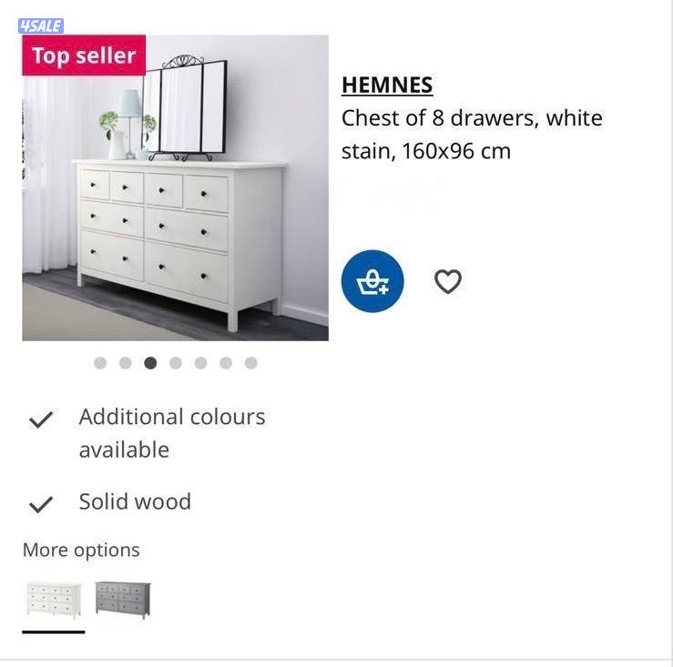 وحدة ادراج ايكيا1