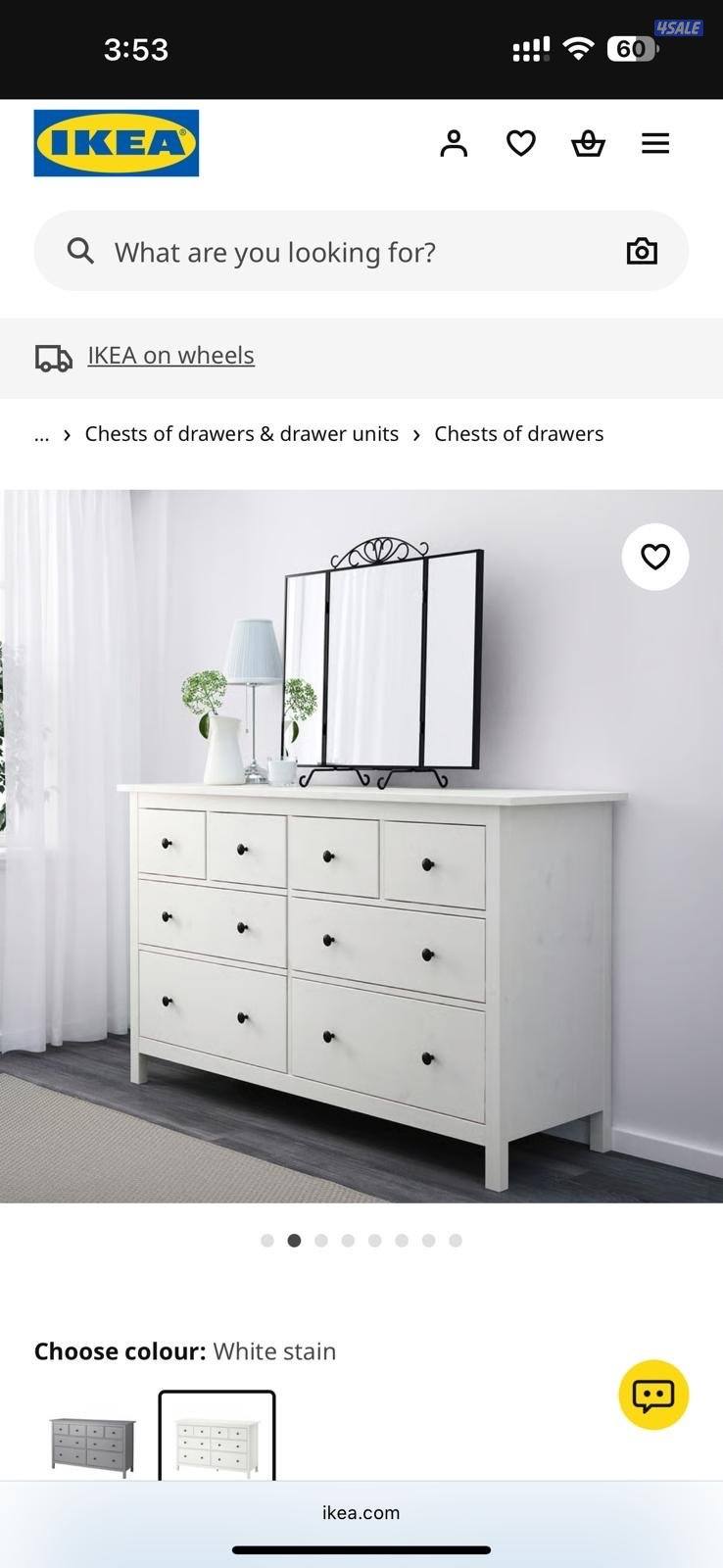 وحدة ادراج ايكيا2