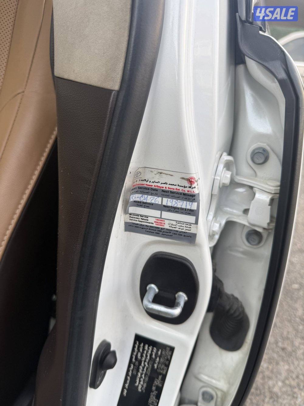 سيرفس منتظم5