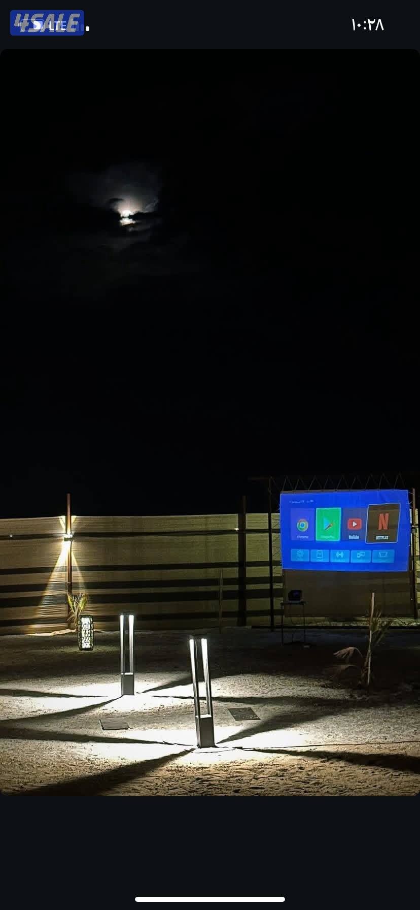 مـخـيـم مــلــقــا7