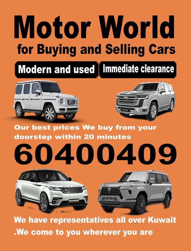 عالم المواتر