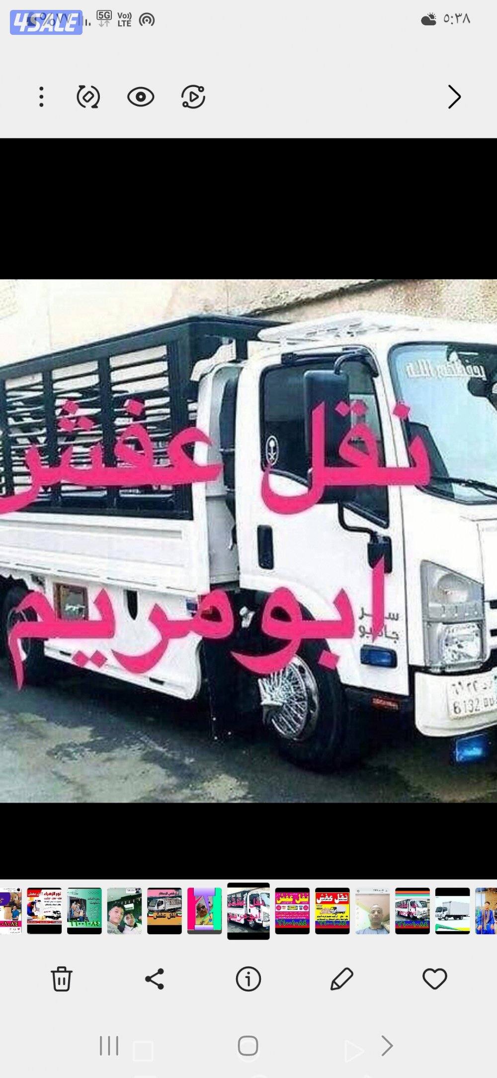 نقل عفش فك وتركيب جميع غرف النوم جميع مناطق الكويت أنسب الاسعار0