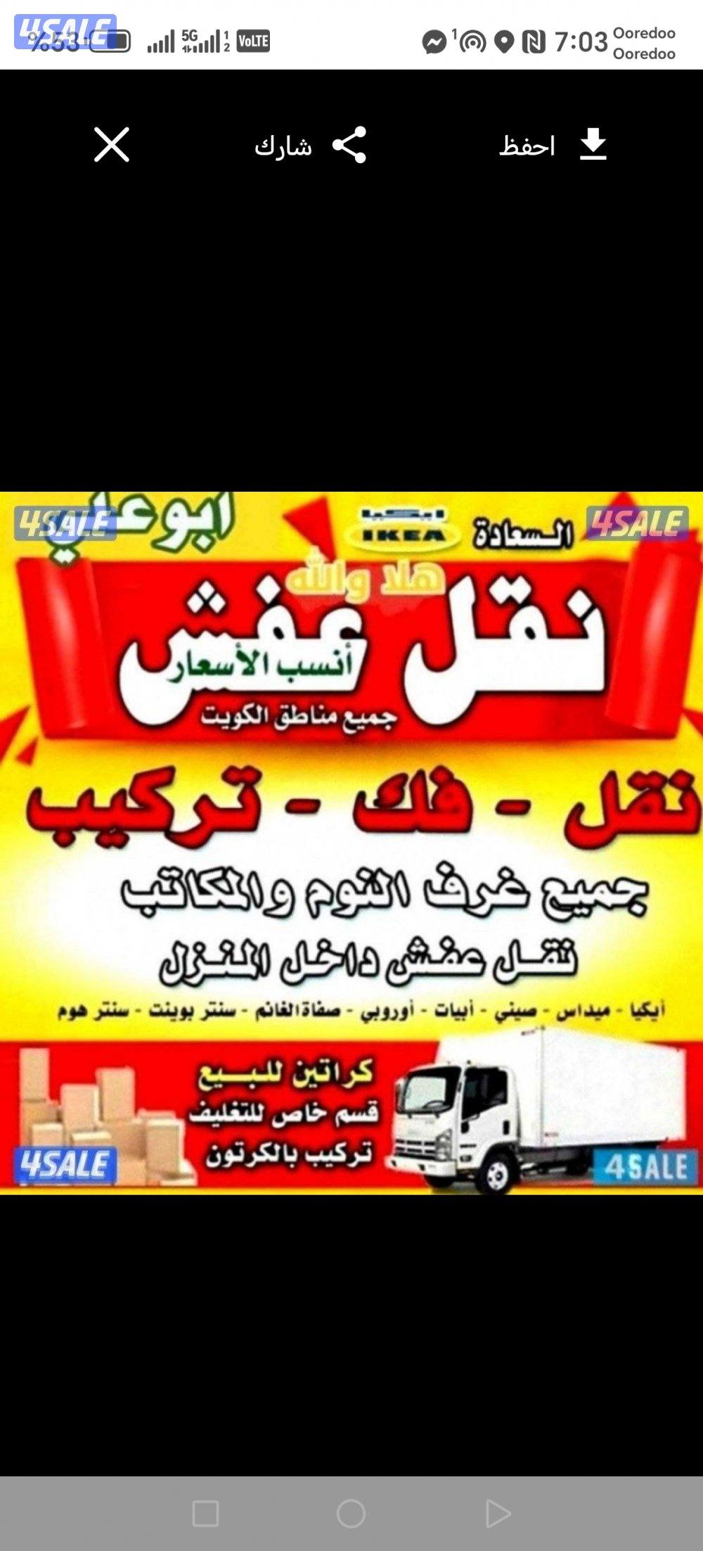 نعفش#نقهل#قفش#نقيل#نقهل#نقل#عفش#تن
قل#نقق#نفش#عنفش#نقل#عفش#عفشو
#نقي0