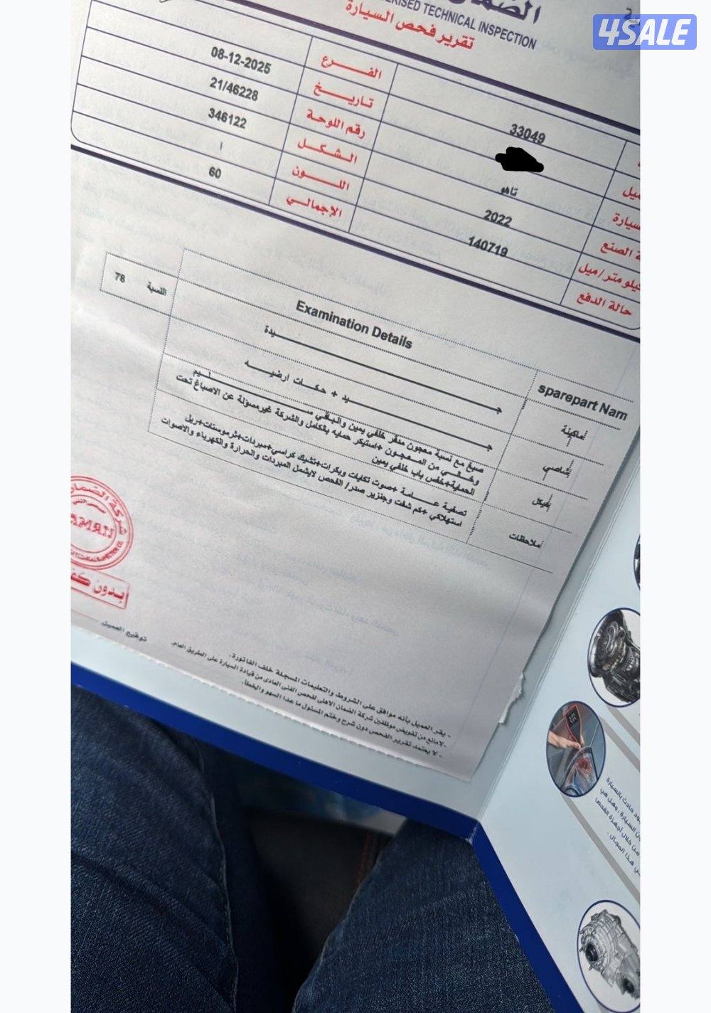 للبيع تاهو rst موديل 202214