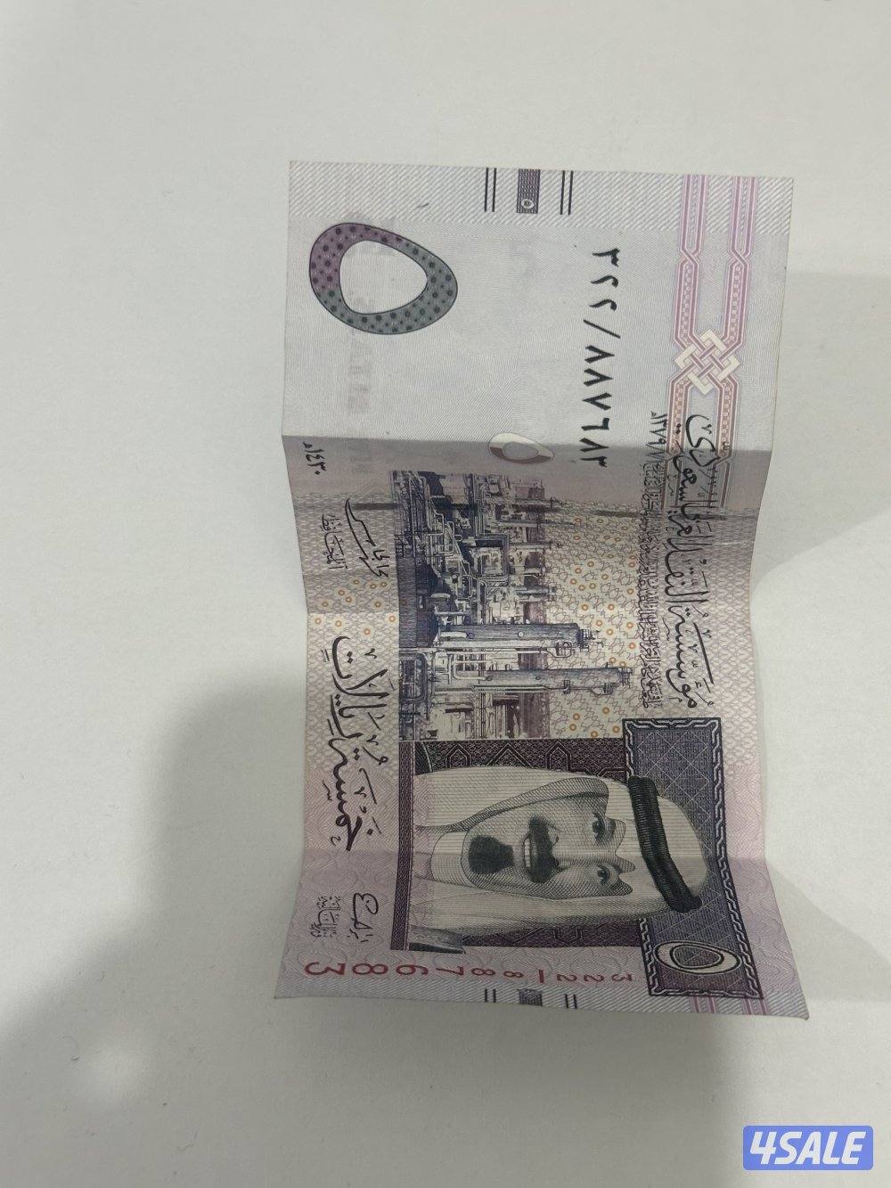 خمسة ريال نسخة الملك عبدالله0