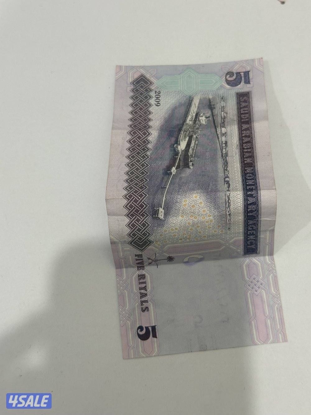 خمسة ريال نسخة الملك عبدالله1