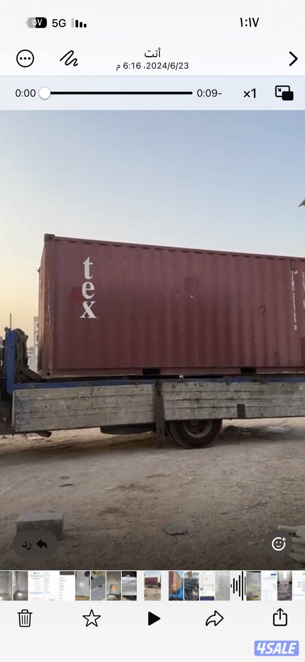 كونتينر ٢٠ قدم0