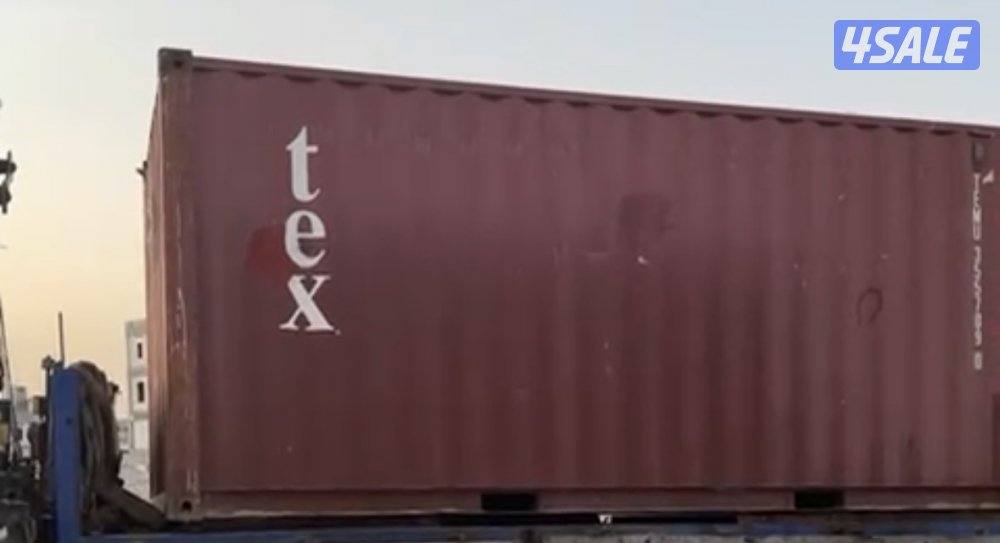 كونتينر ٢٠ قدم1