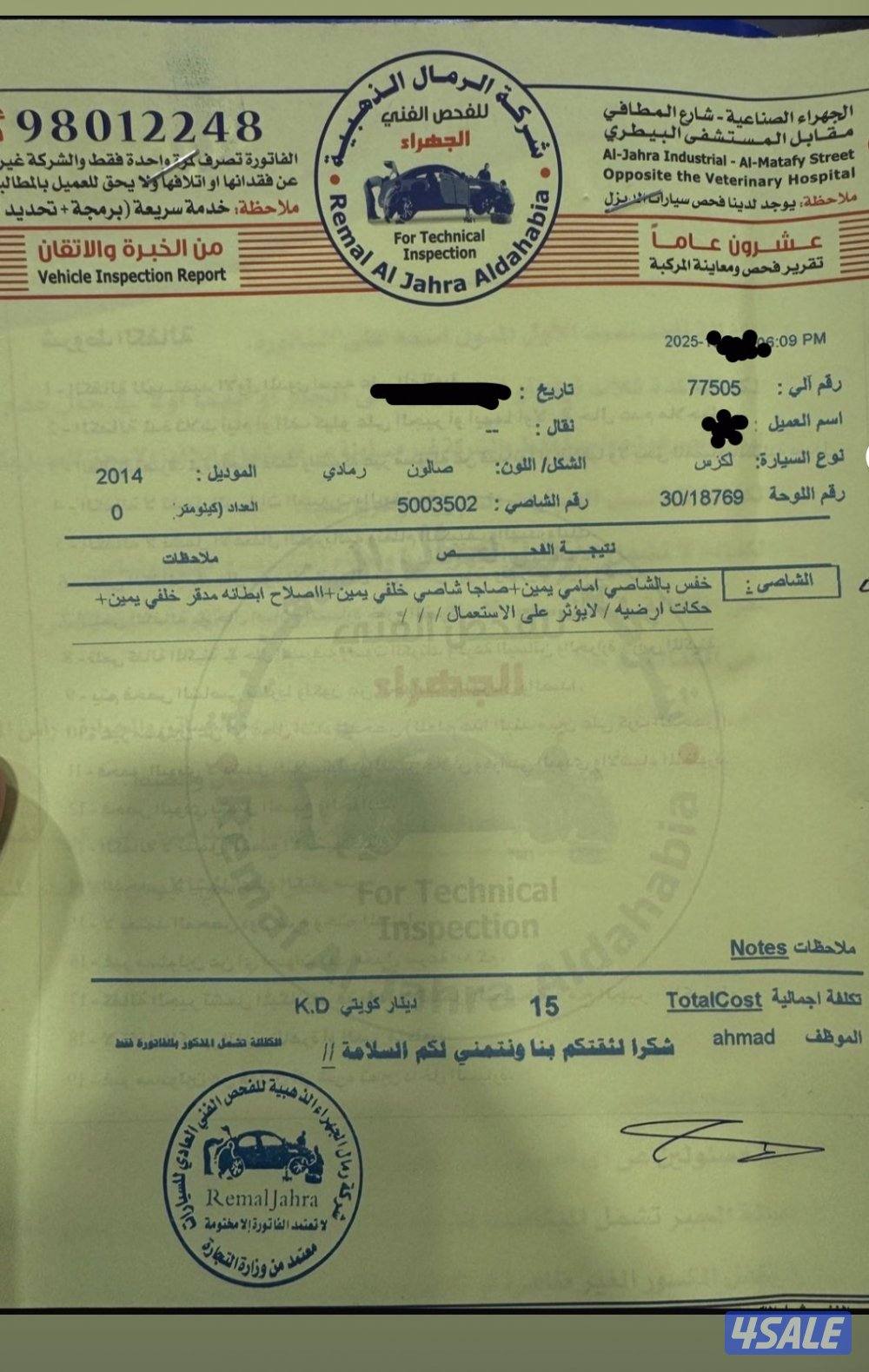 للبيع لكزس is 350 موديل 20147