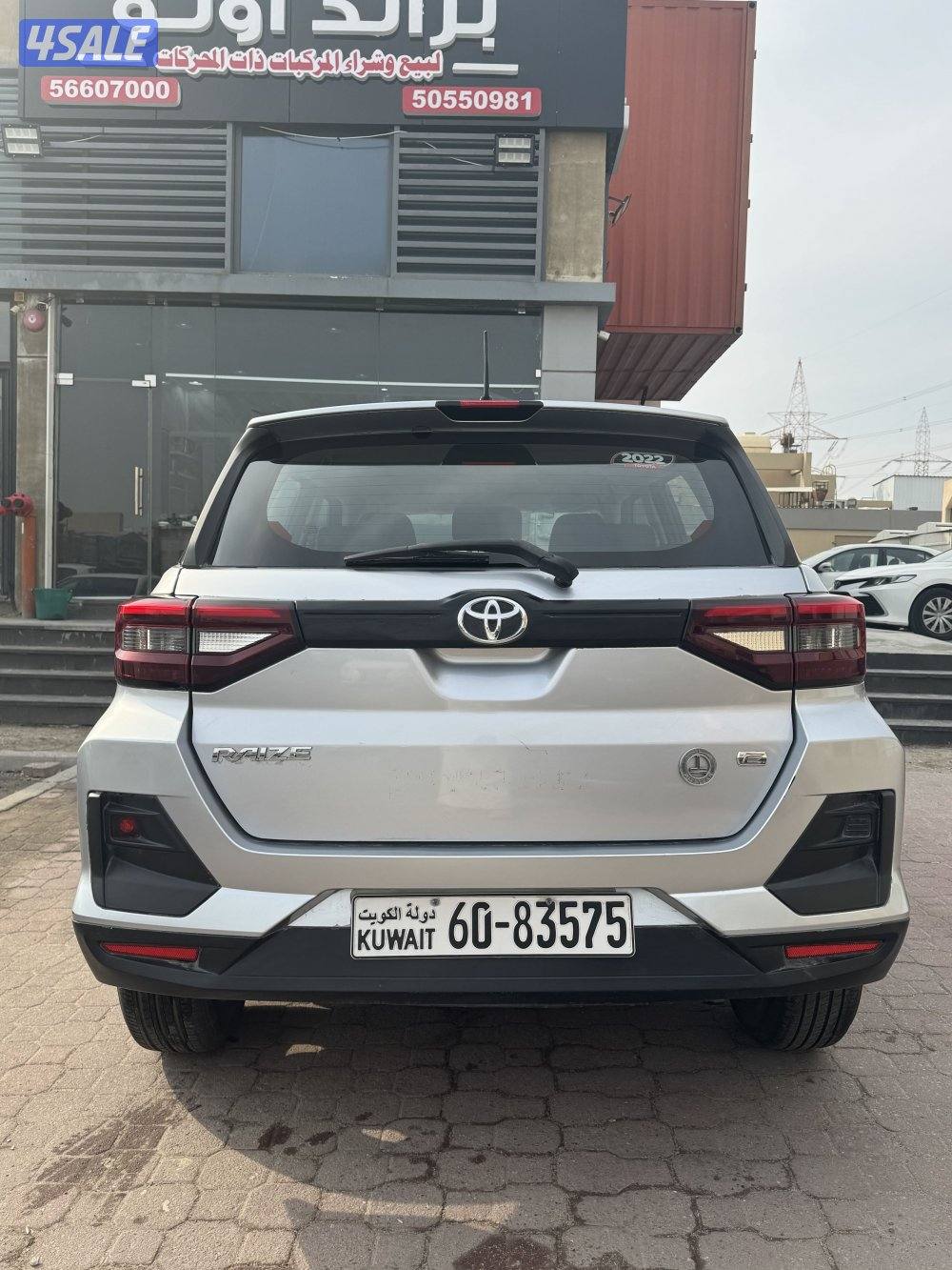 للبيع ريز موديل 20224