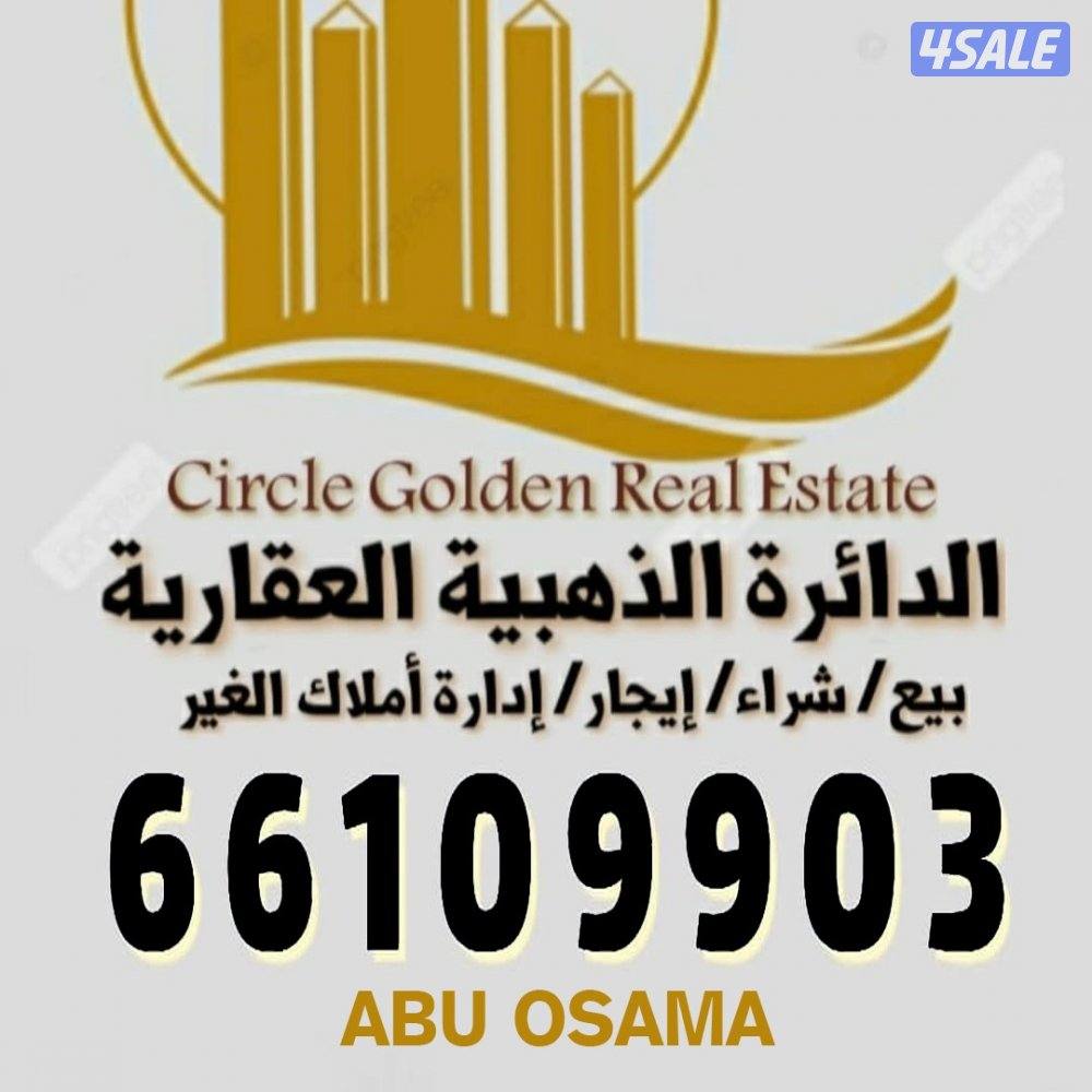 صباح السالم بيت للبيع بطن وظهر على شارع رئيسي وإرتداد0