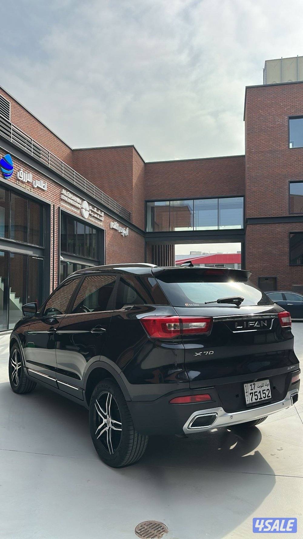 للبيع ليفان 20192