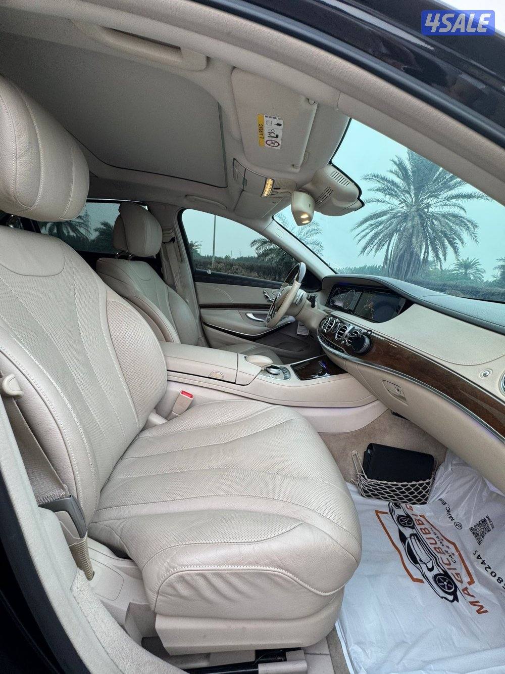 صبغ الوكالة S4009