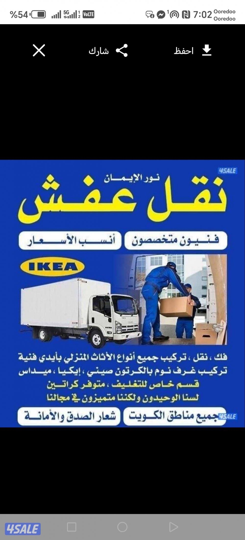 نعفش#نقهل#قفش#نقيل#نقهل#نقل#عفش#تن
قل#نقق#نفش#عنفش#نقل#عفش#عفشو
#نقي0