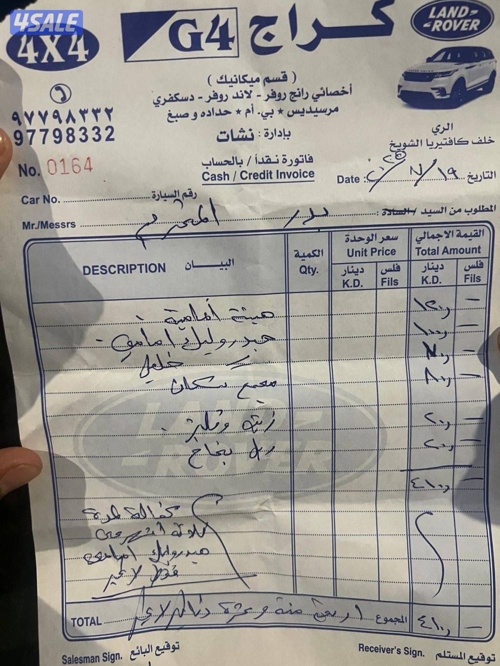 إشبيلية شارع 4246