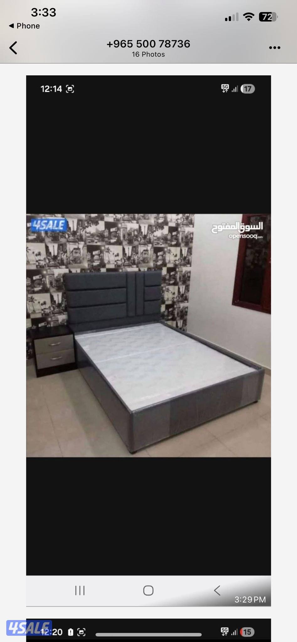 تفصال سراير طبي جميع المقاسات بارخص الاسعار2