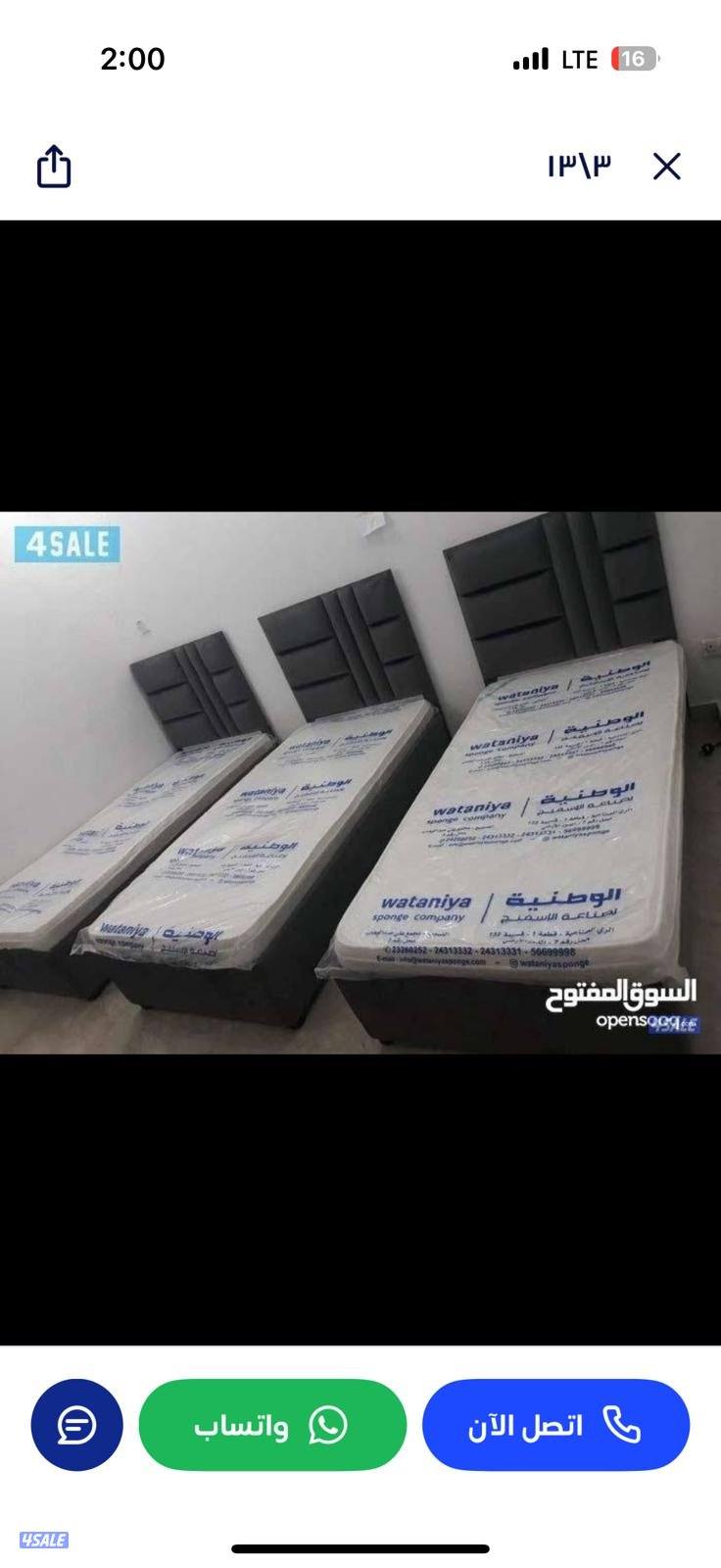 تفصال سراير طبي جميع المقاسات بارخص الاسعار4