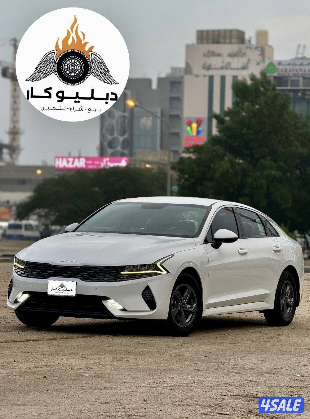 كيا 5  موديل 20230