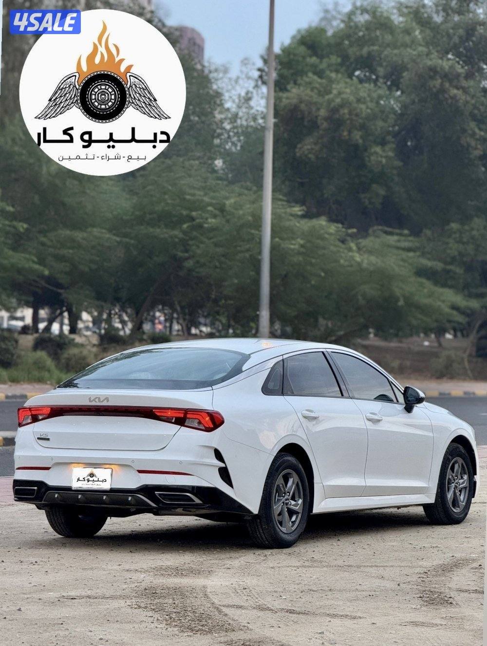 كيا 5  موديل 20231