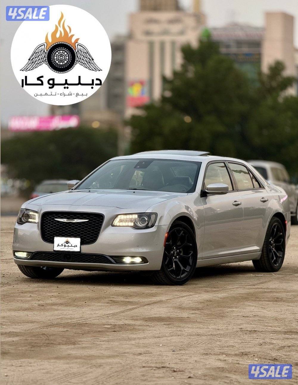 كرايزلر S 300  موديل 20220