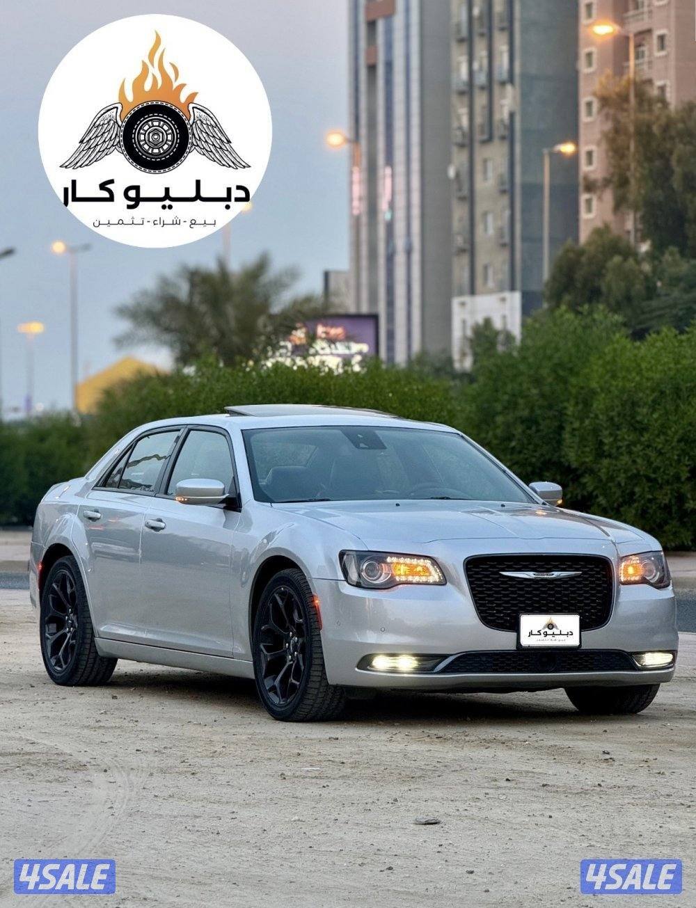 كرايزلر S 300  موديل 20222