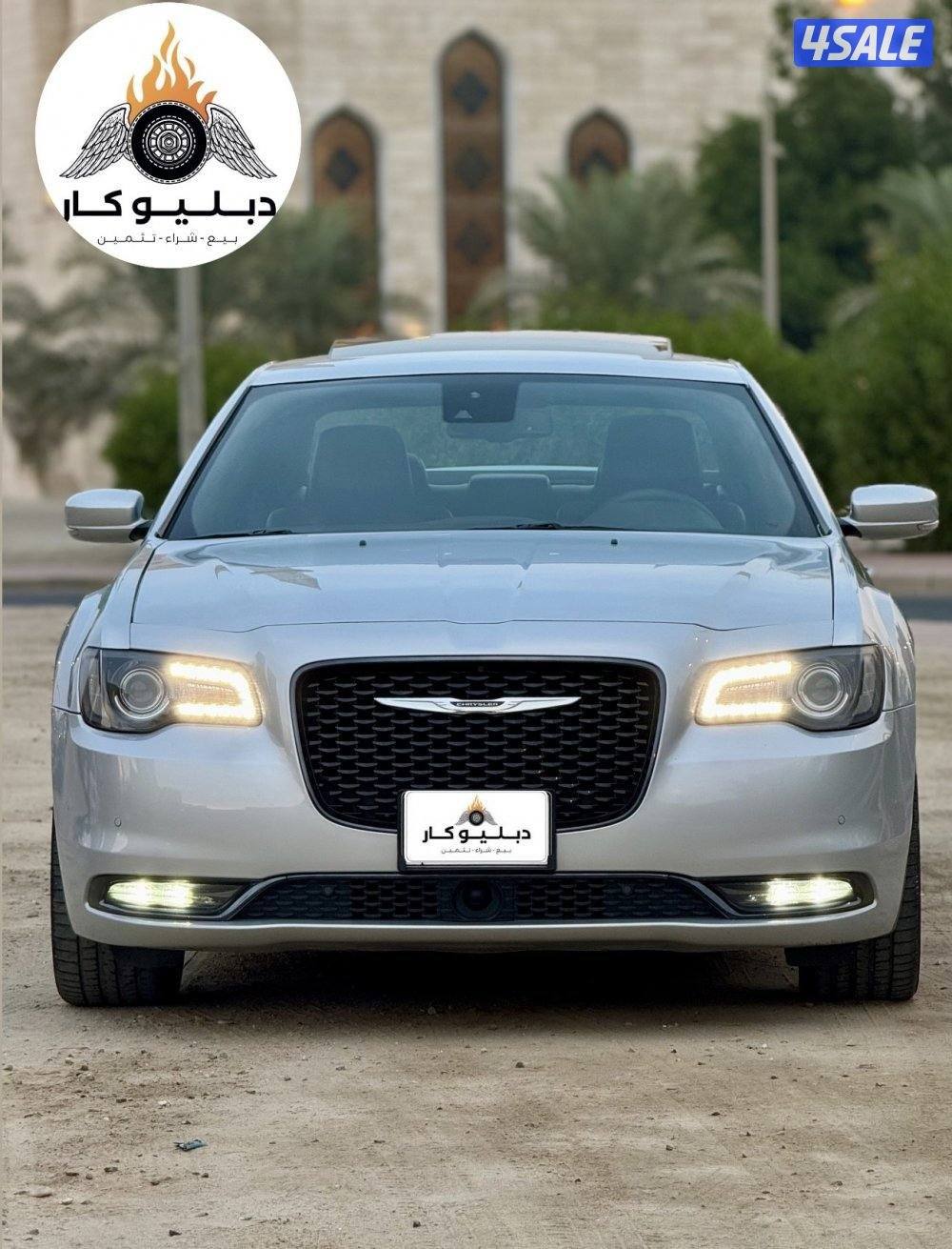 كرايزلر S 300  موديل 20224