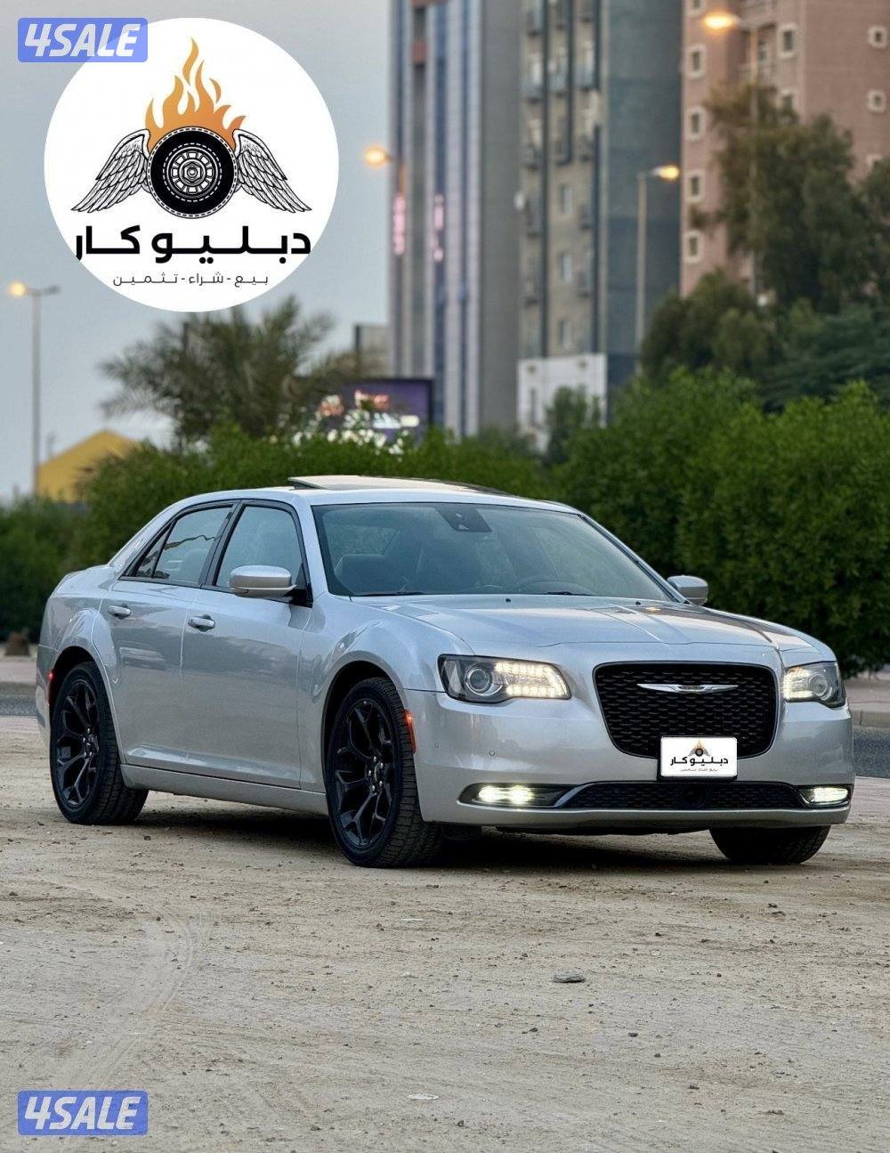 كرايزلر S 300  موديل 202210