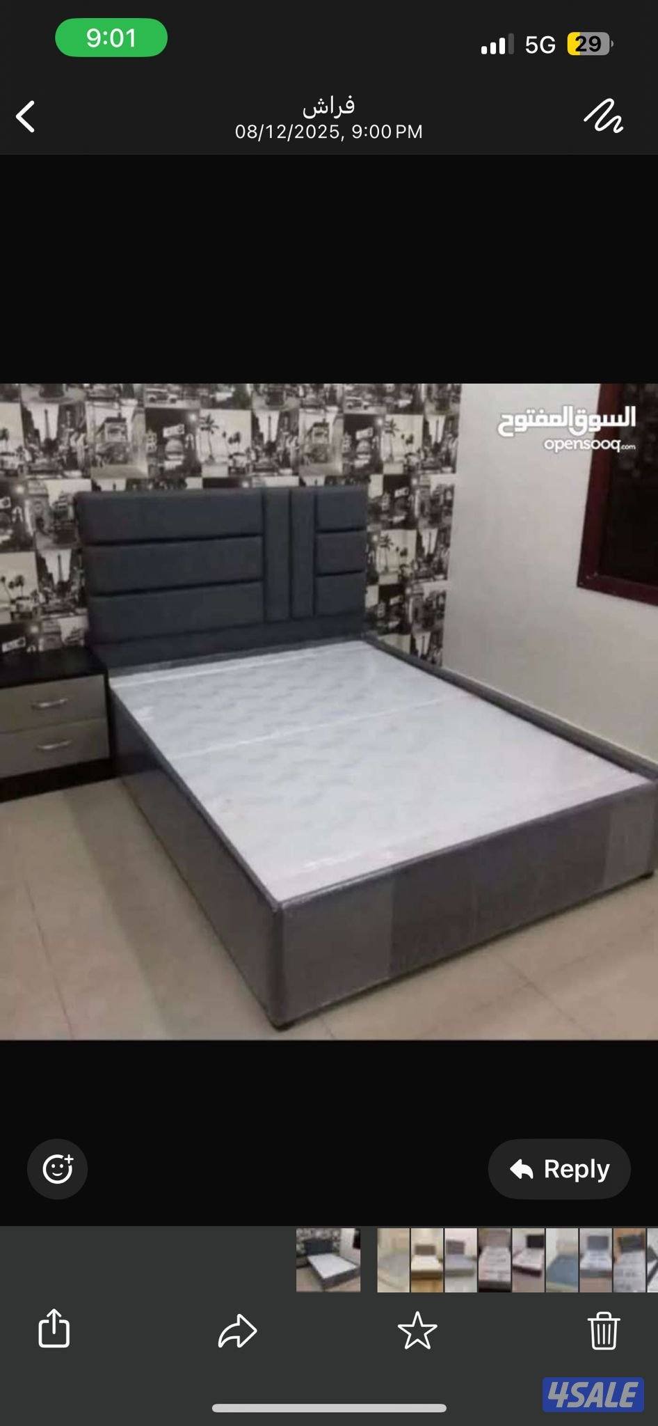 تفصال الفرعونية سراير طبي فرشات البغلي باقل الأسعار2