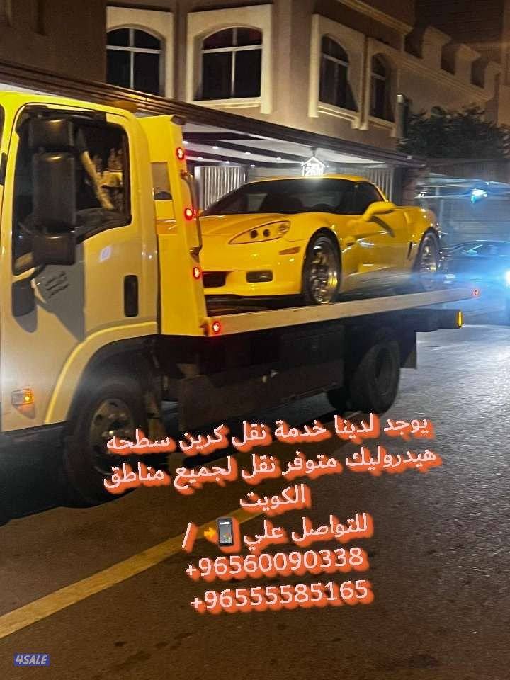 نشتري جميع انواع السيارات المستعملة والمدعومة والسكراب4