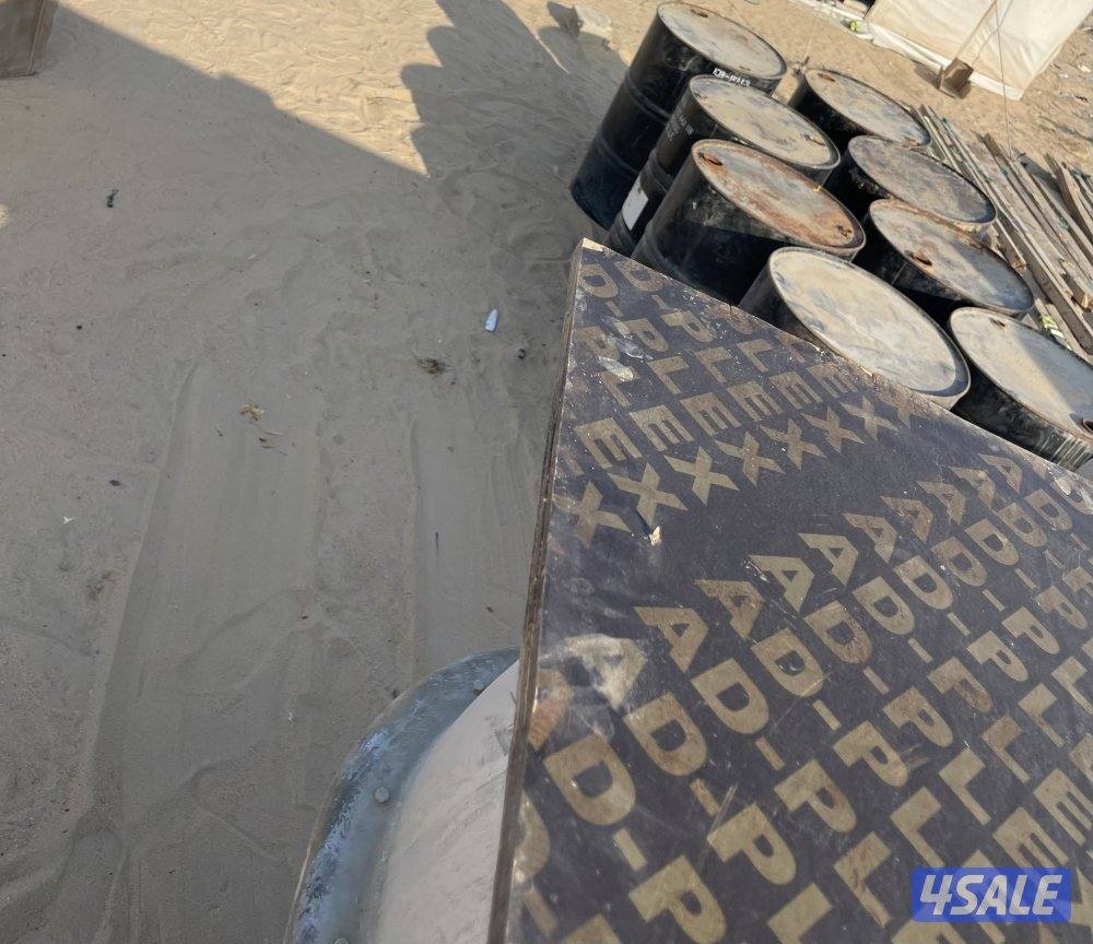 اغراض مخيم4