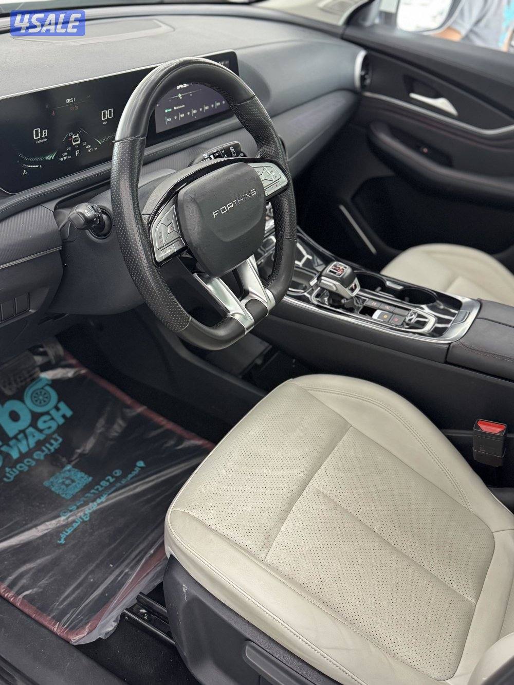 فورثنق T5 EVO 20225