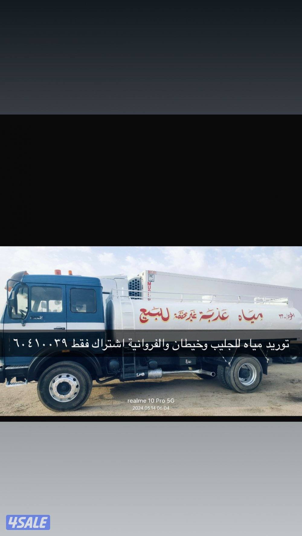 اشتراك للجليب والفروانية وخيطان0