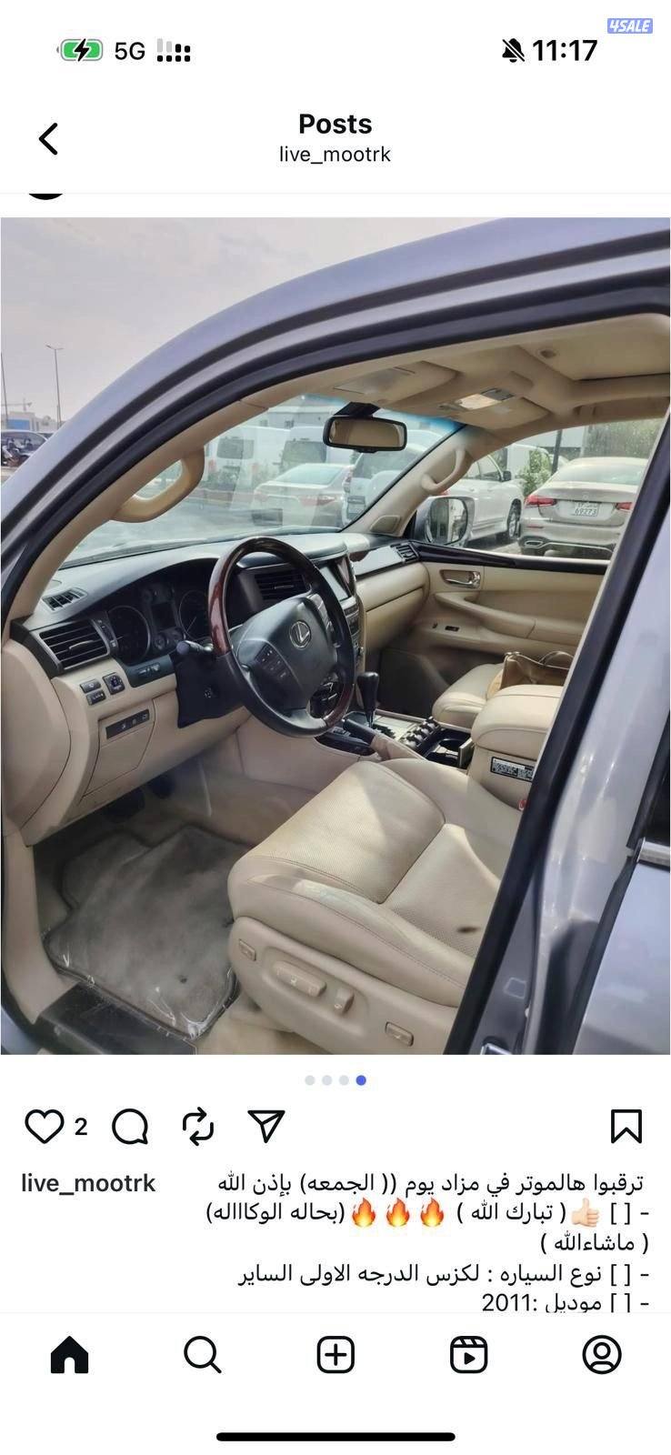 لكزس LX570 الساير 2011 بحاله الوكاله عداد 174 الف12