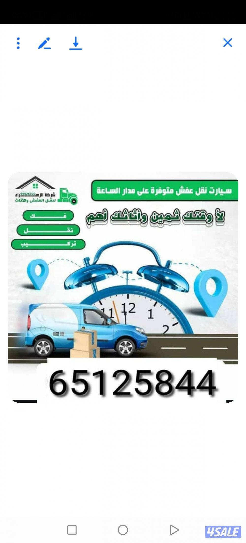 نعفش#نقهل#قفش#نقيل#نقهل#نقل#عفش#تن
قل#نقق#نفش#عنفش#نقل#عفش#عفشو
#نقي0