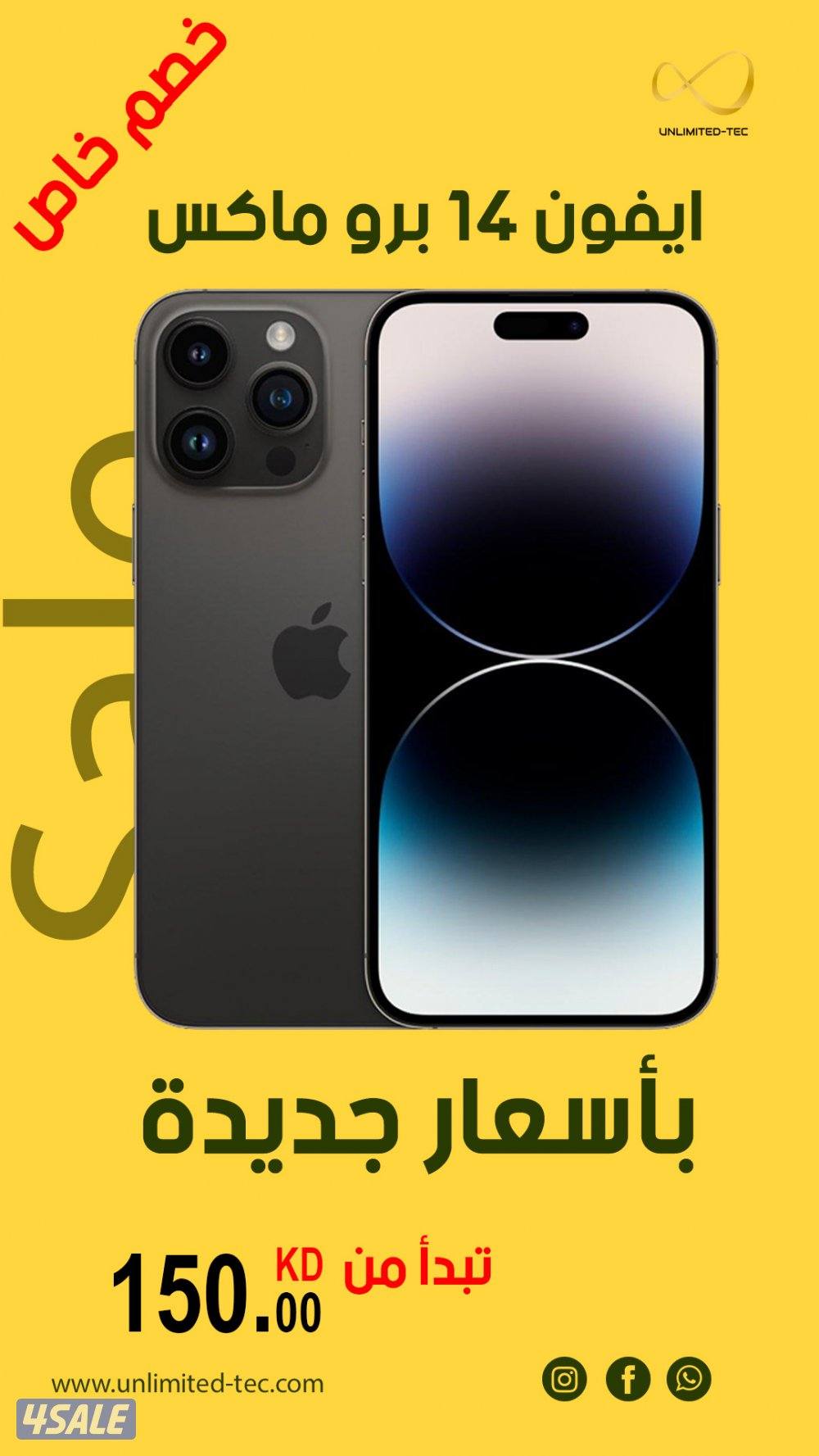آيفون 14 برو ماكس– iPhone 14 Pro Max0